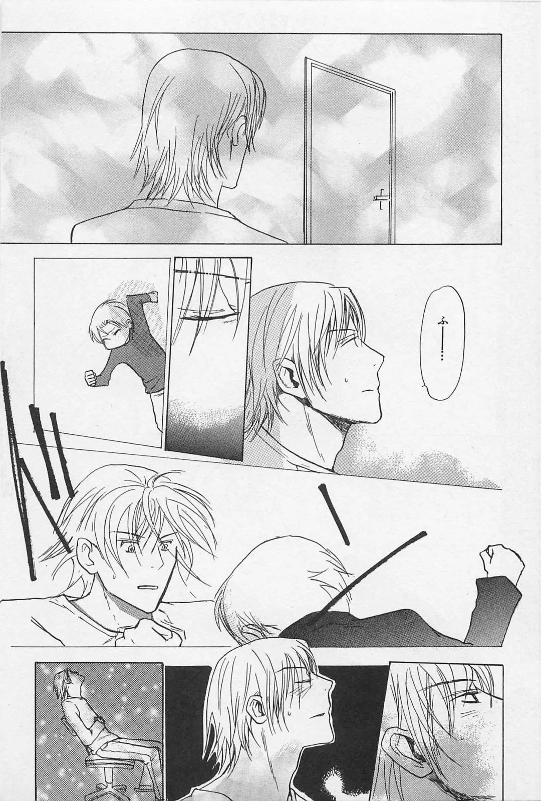 [Meiji Kanako] Utsushimi no Te -Real 1/2 Nichibun no Ichi- Fhentai - Page 76