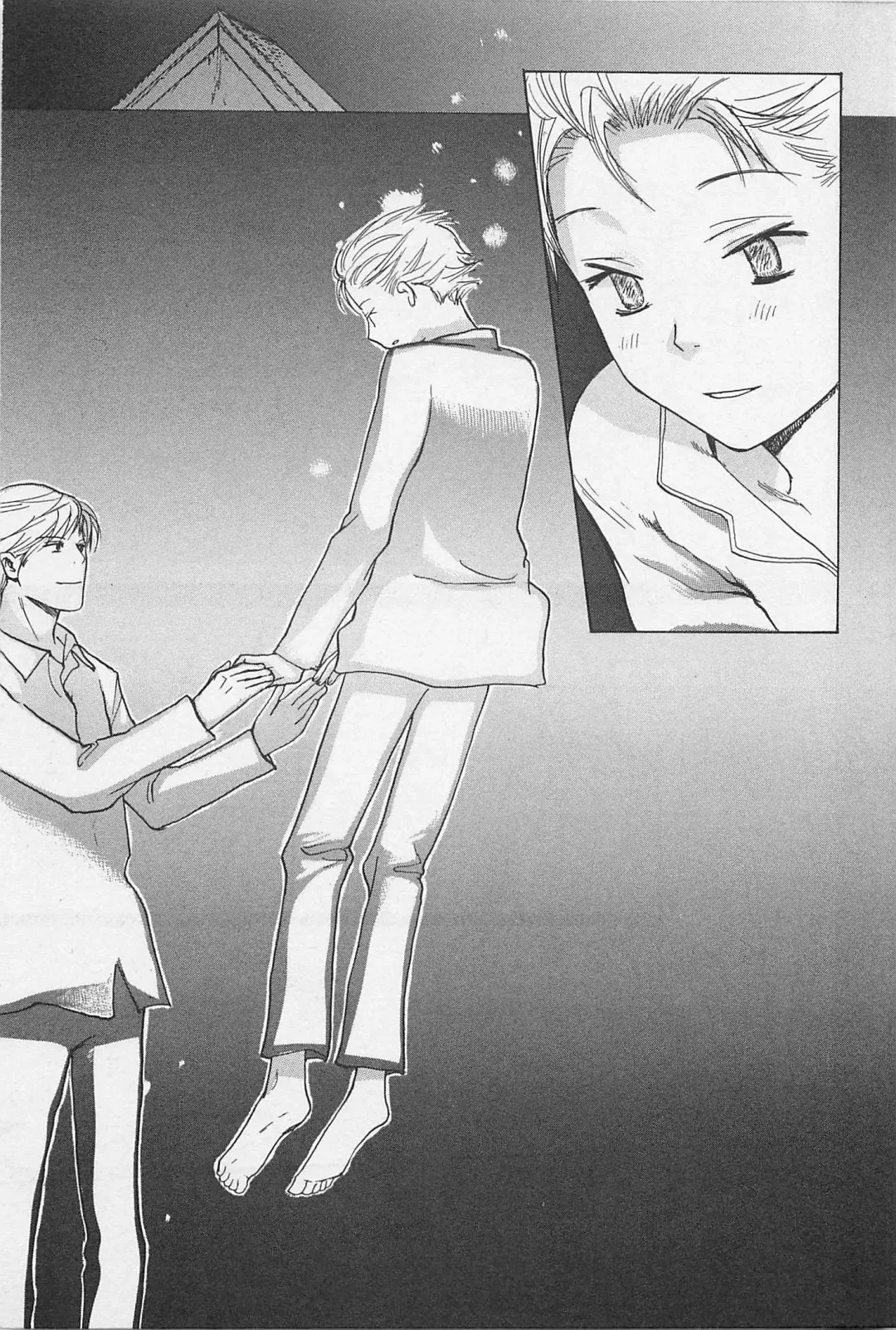 [Meiji Kanako] Utsushimi no Te -Real 1/2 Nichibun no Ichi- Fhentai - Page 78