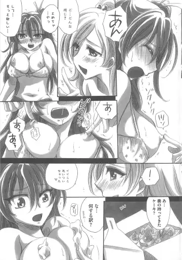 Suite Erocure Fhentai.net - Page 10