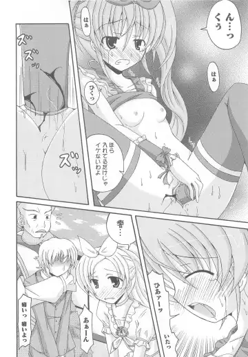 Suite Erocure Fhentai.net - Page 113