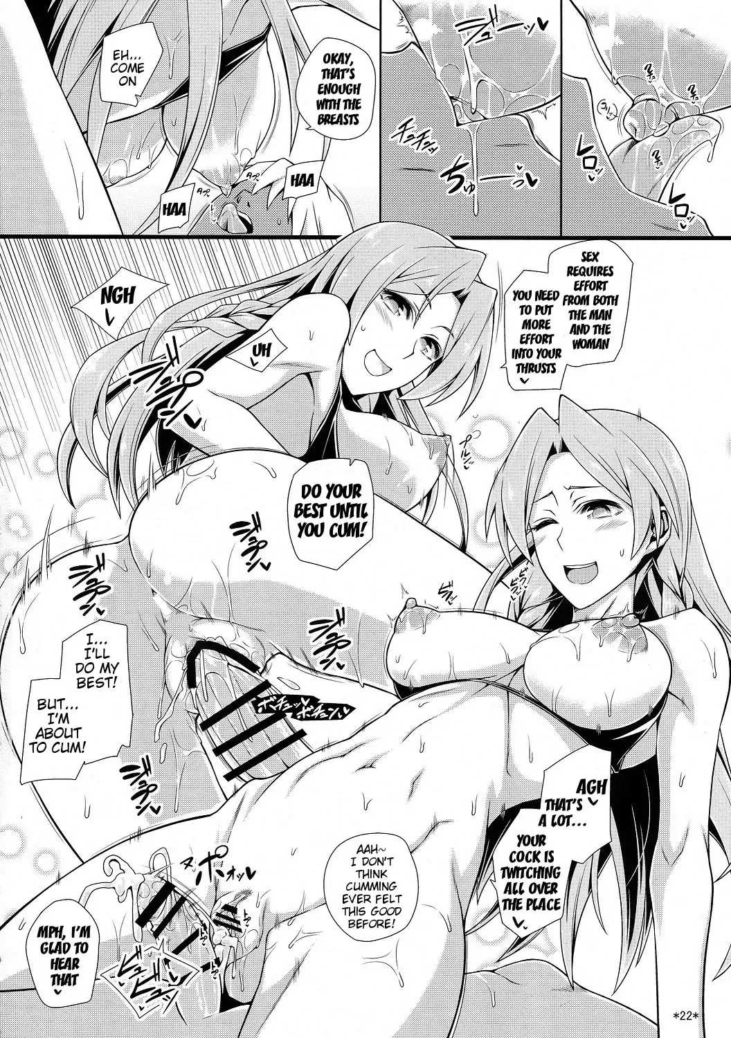 [Uron Rei] Shuyaku ha Watashi yo!! | I'm the Leading Role!! Fhentai.net - Page 24