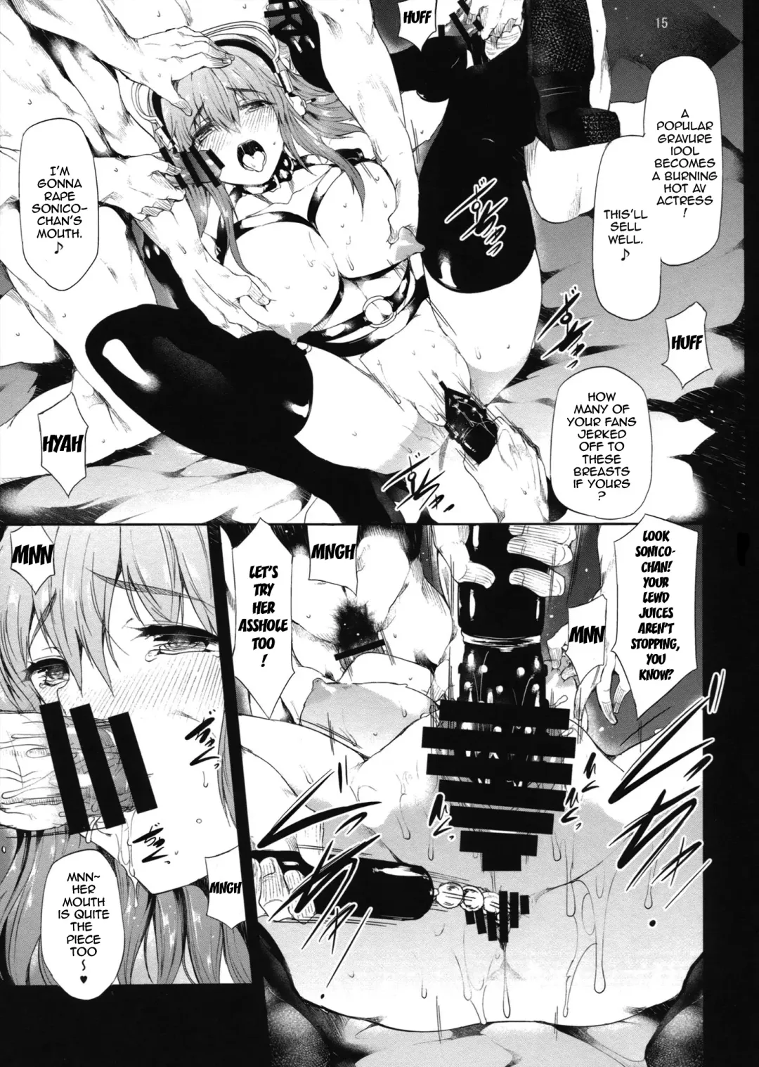 [Kodai Heiki] Sustain Fhentai - Page 14