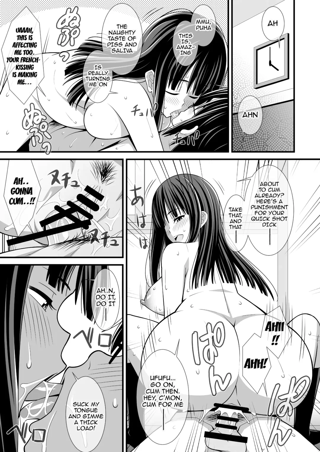 [Drain - Inoue Nanaki] Saimin Harame 2 | Hypnosis Pregnancy 2 Fhentai - Page 15