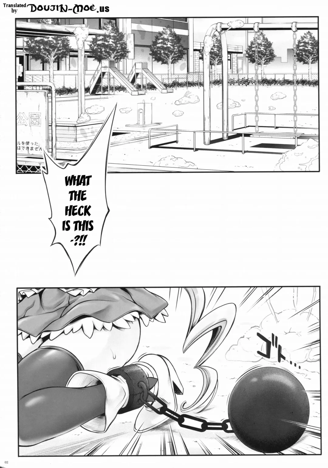 [Izumi - Reizei] T-19 Choiiiii Fhentai.net - Page 2