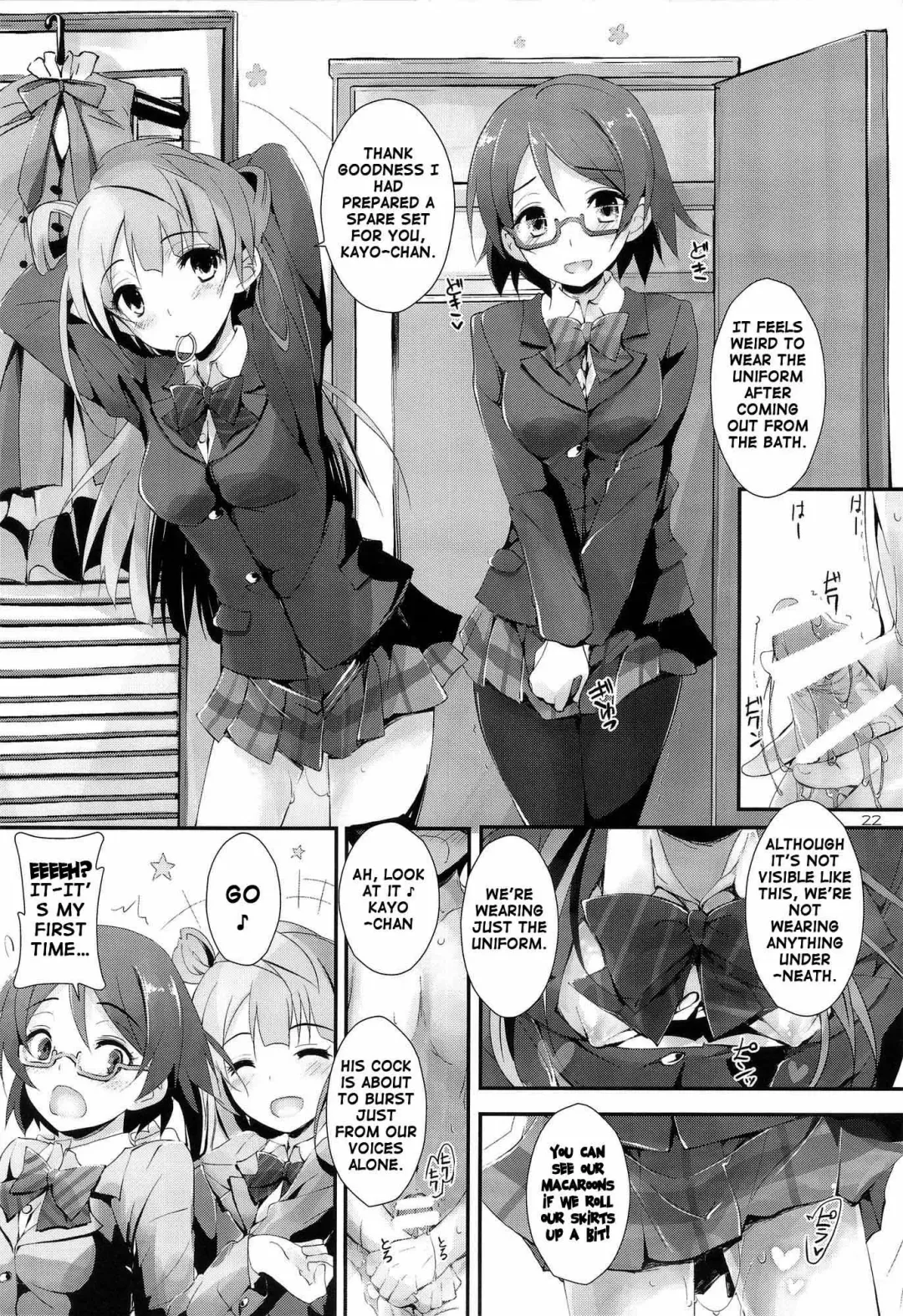 [Yagami Shuuichi] sweet&sweet chu-pet Fhentai.net - Page 21