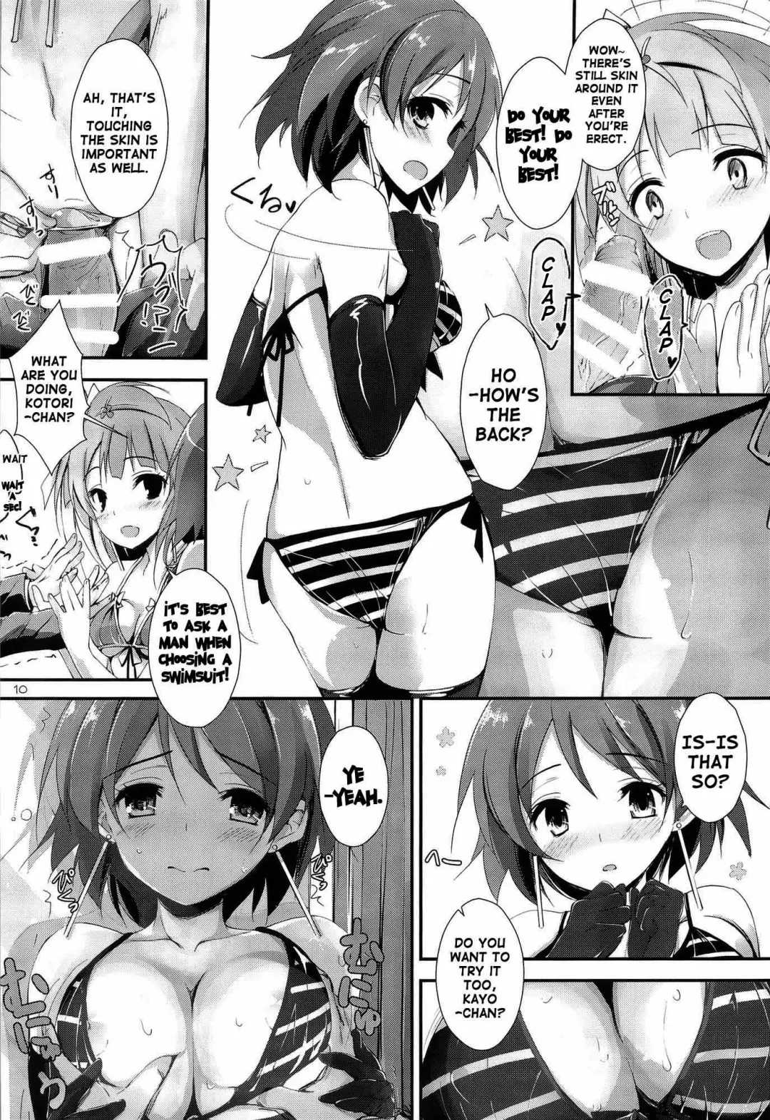 [Yagami Shuuichi] sweet&sweet chu-pet Fhentai.net - Page 9