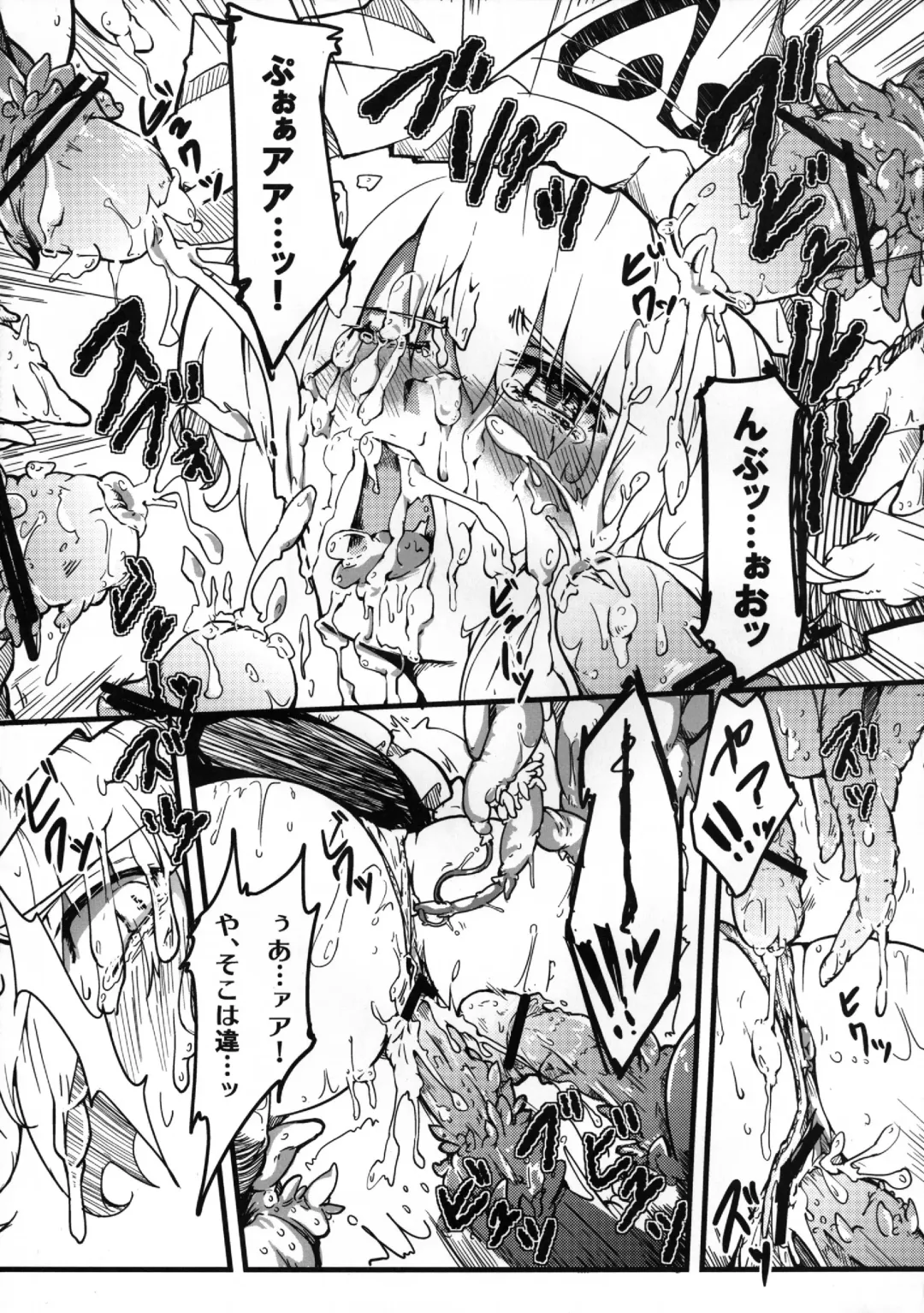 [Nishimura Nike] Shokuzai -Yuyukan 3- Fhentai - Page 17