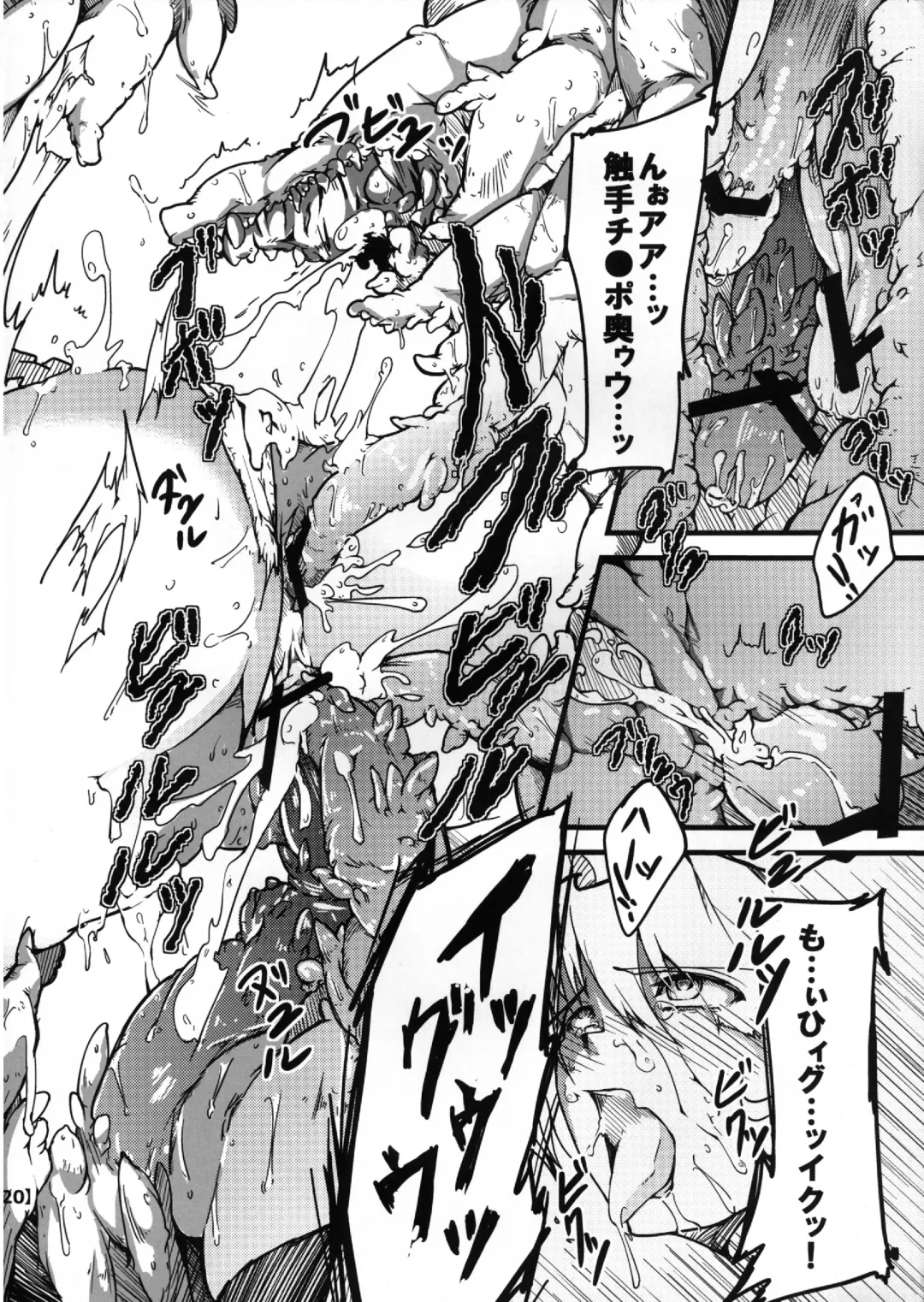 [Nishimura Nike] Shokuzai -Yuyukan 3- Fhentai - Page 19