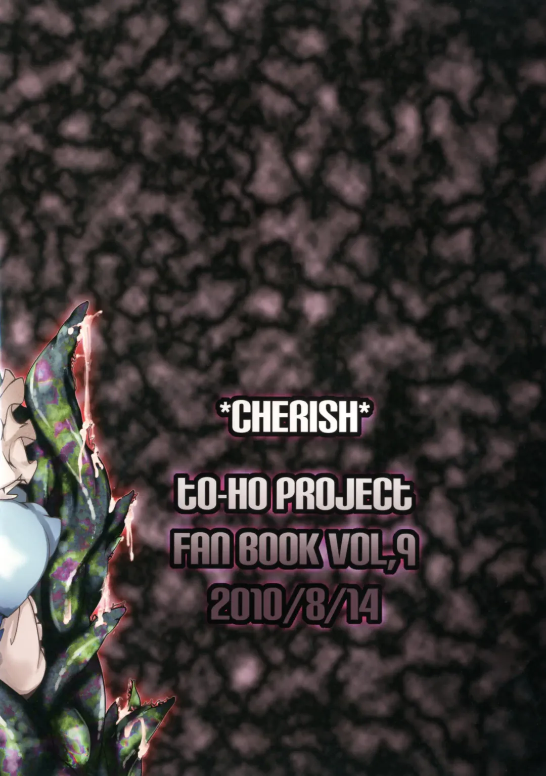 [Nishimura Nike] Shokuzai -Yuyukan 3- Fhentai - Page 22