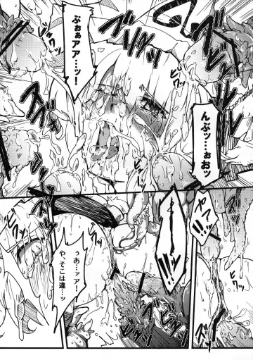 [Nishimura Nike] Shokuzai -Yuyukan 3- Fhentai - Page 17