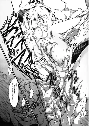 [Nishimura Nike] Shokuzai -Yuyukan 3- Fhentai - Page 20