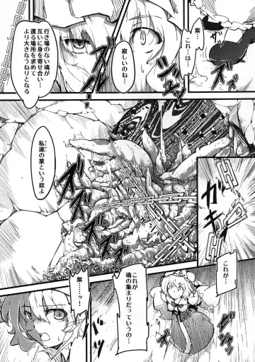 [Nishimura Nike] Shokuzai -Yuyukan 3- Fhentai - Page 6