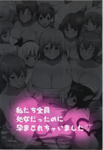 [Diisuke] Dopyuu! Marugoto Ninshin Shojo darake no Konyoku Onsen Fhentai - Page 2