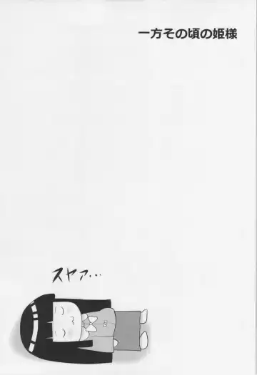 [Diisuke] Dopyuu! Marugoto Ninshin Shojo darake no Konyoku Onsen Fhentai - Page 25