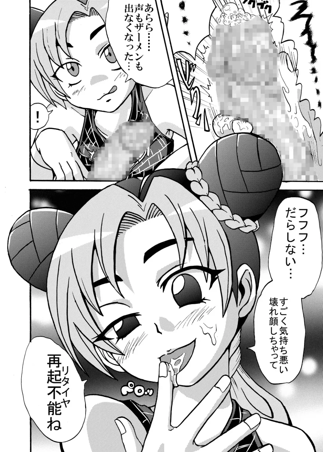 [Metameta] Jolyne Abnormal Play Fhentai - Page 16
