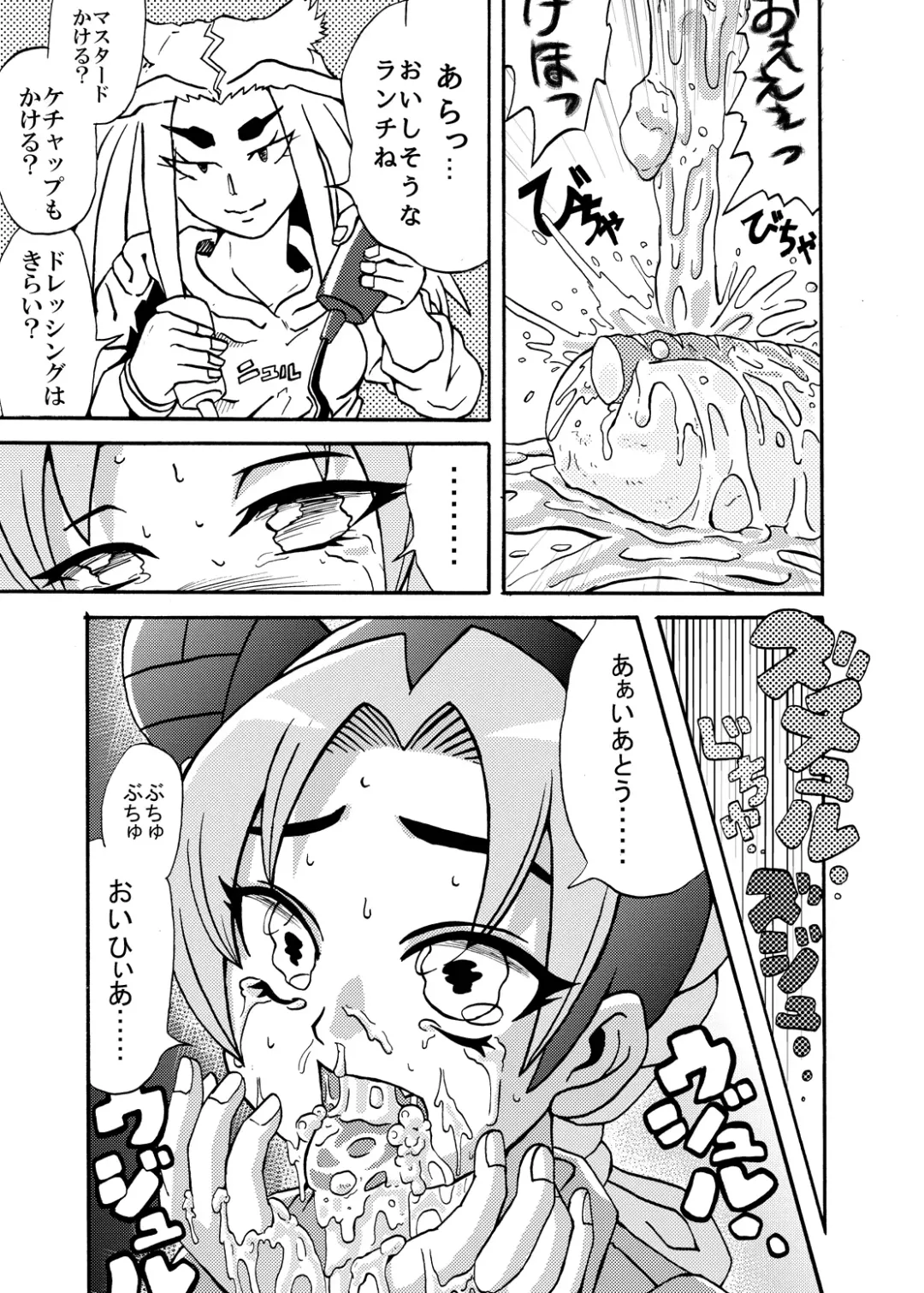 [Metameta] Jolyne Abnormal Play Fhentai - Page 7