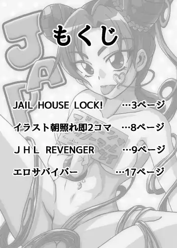 [Metameta] Jolyne Abnormal Play Fhentai - Page 2