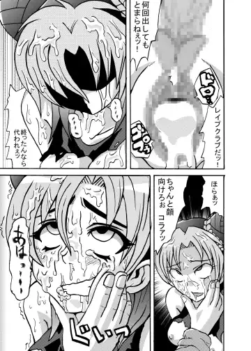 [Metameta] Jolyne Abnormal Play Fhentai - Page 21