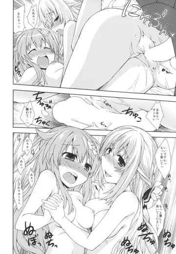 [Shinjitsu] Choujigen Megamix! 2 SISTERS INVITATION - megamisama shimai to SEX in LeanBox Fhentai - Page 19