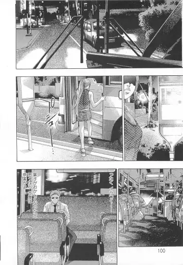 [Onikubo Hirohisa] Jubaku no Stage - Reward of Blood Fhentai - Page 101