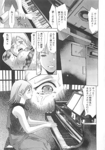 [Onikubo Hirohisa] Jubaku no Stage - Reward of Blood Fhentai - Page 8