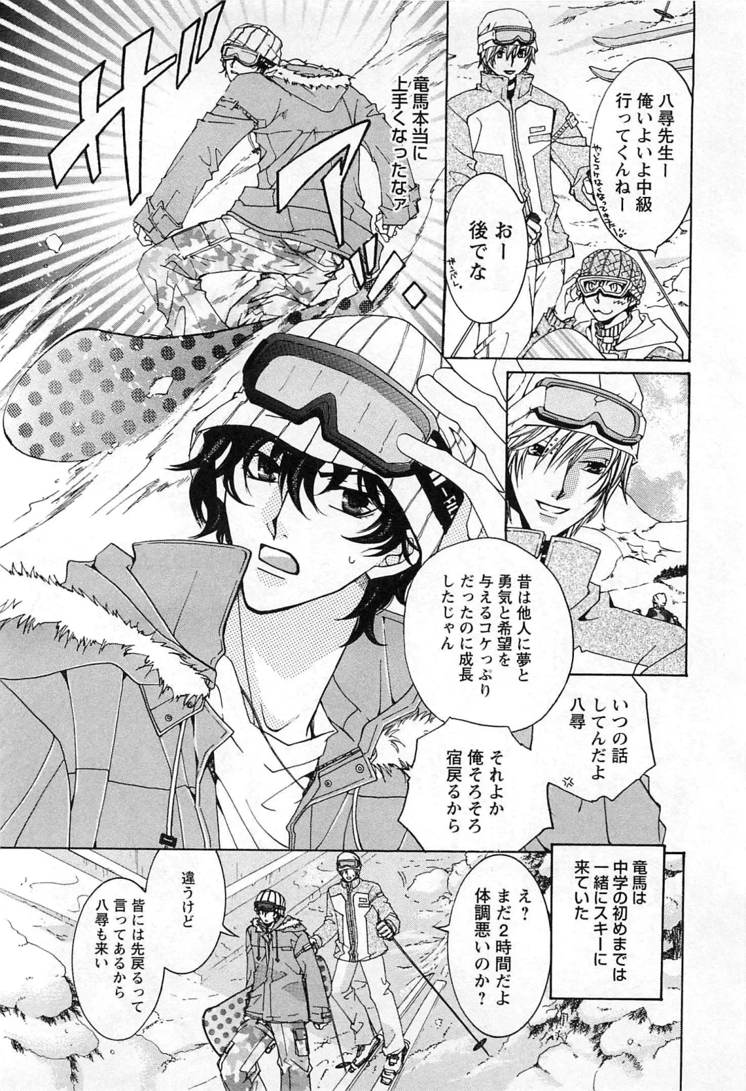 [Kyouya Ayumi] Goshujin-sama, Mofumofu Shite Kudasai! Fhentai - Page 49