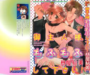 Read [Kyouya Ayumi] Goshujin-sama, Mofumofu Shite Kudasai! - Fhentai