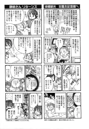 [Kyouya Ayumi] Goshujin-sama, Mofumofu Shite Kudasai! Fhentai - Page 112