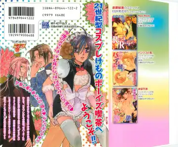 [Kyouya Ayumi] Goshujin-sama, Mofumofu Shite Kudasai! Fhentai - Page 2