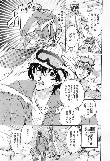 [Kyouya Ayumi] Goshujin-sama, Mofumofu Shite Kudasai! Fhentai - Page 49