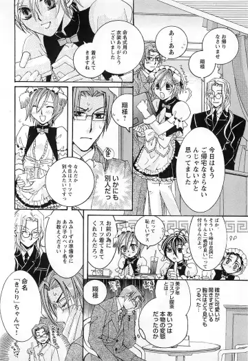 [Kyouya Ayumi] Goshujin-sama, Mofumofu Shite Kudasai! Fhentai - Page 9