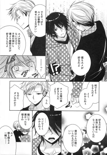 [Yama Bicco] Futari no Seikan Telepathy Fhentai.net - Page 140