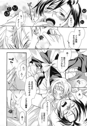 [Yama Bicco] Futari no Seikan Telepathy Fhentai.net - Page 51