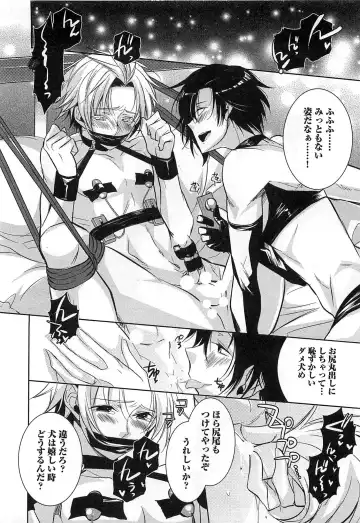 [Yama Bicco] Futari no Seikan Telepathy Fhentai.net - Page 89