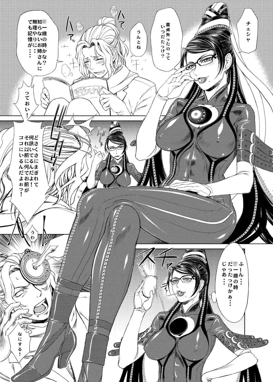[Pierre Norano] KETSU! MEGATON 10 Fhentai - Page 5