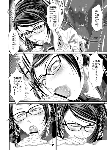 [Pierre Norano] KETSU! MEGATON 10 Fhentai - Page 12