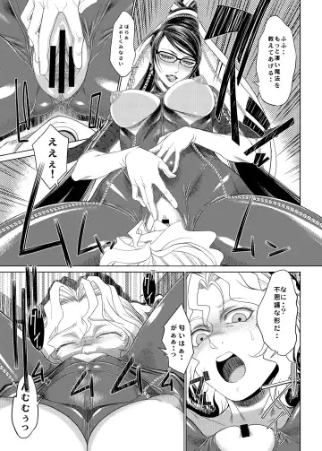 [Pierre Norano] KETSU! MEGATON 10 Fhentai - Page 15