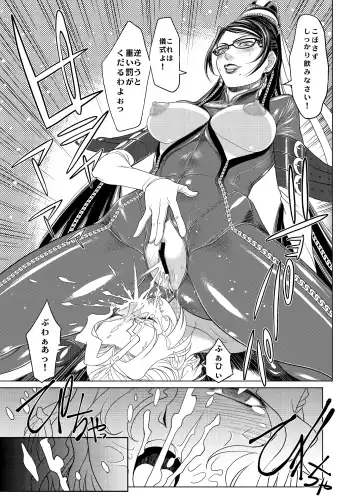 [Pierre Norano] KETSU! MEGATON 10 Fhentai - Page 17