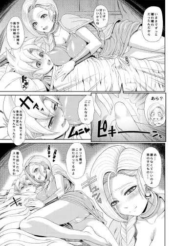 [Pierre Norano] KETSU! MEGATON 10 Fhentai - Page 29