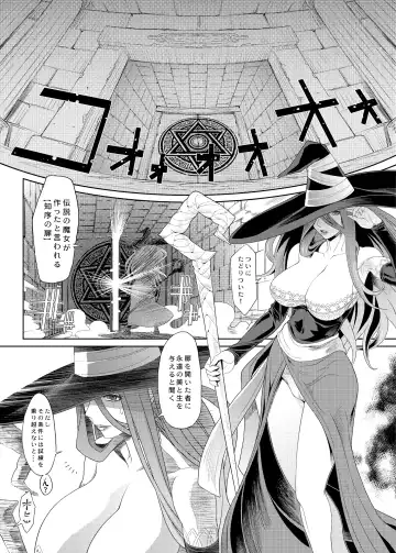 [Pierre Norano] KETSU! MEGATON 10 Fhentai - Page 38