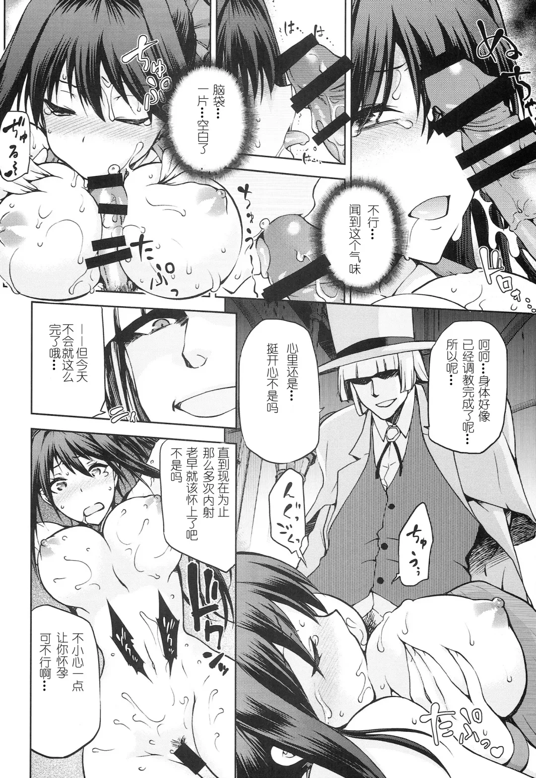 [Kiasa] Aoko BLUE5 Kouhen Fhentai - Page 7