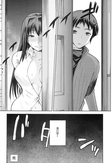 [Kiasa] Aoko BLUE5 Kouhen Fhentai.net - Page 36