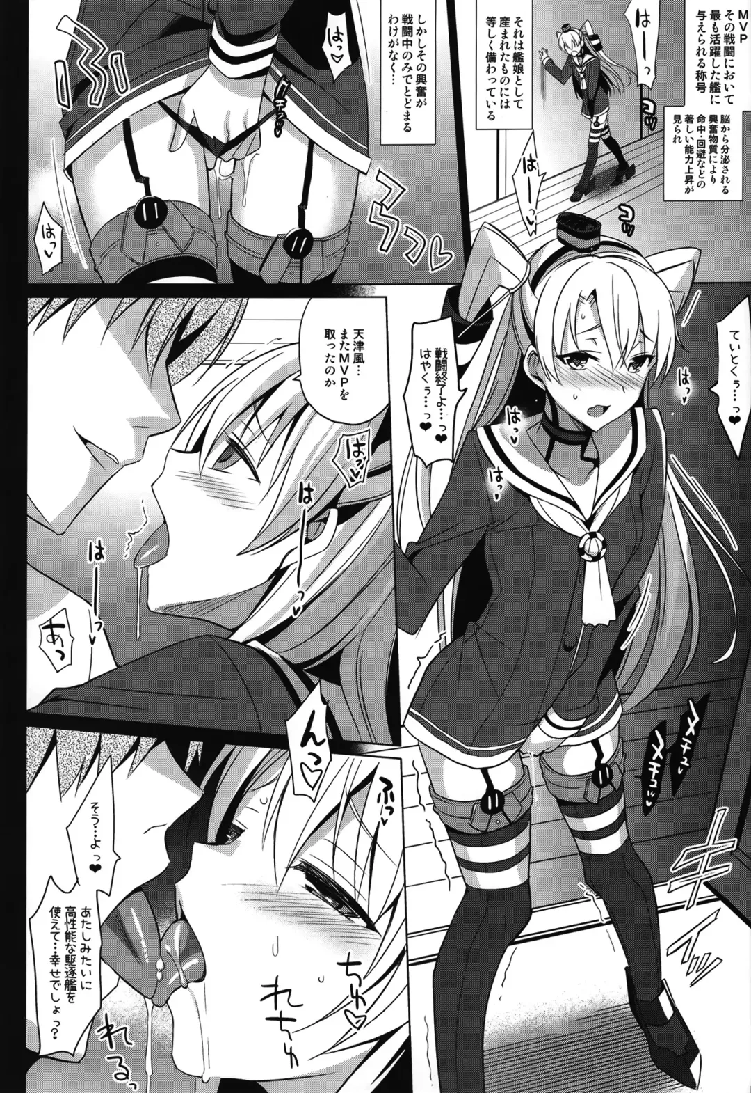 [Saikawa Yusa] DARKNESS Fhentai.net - Page 2