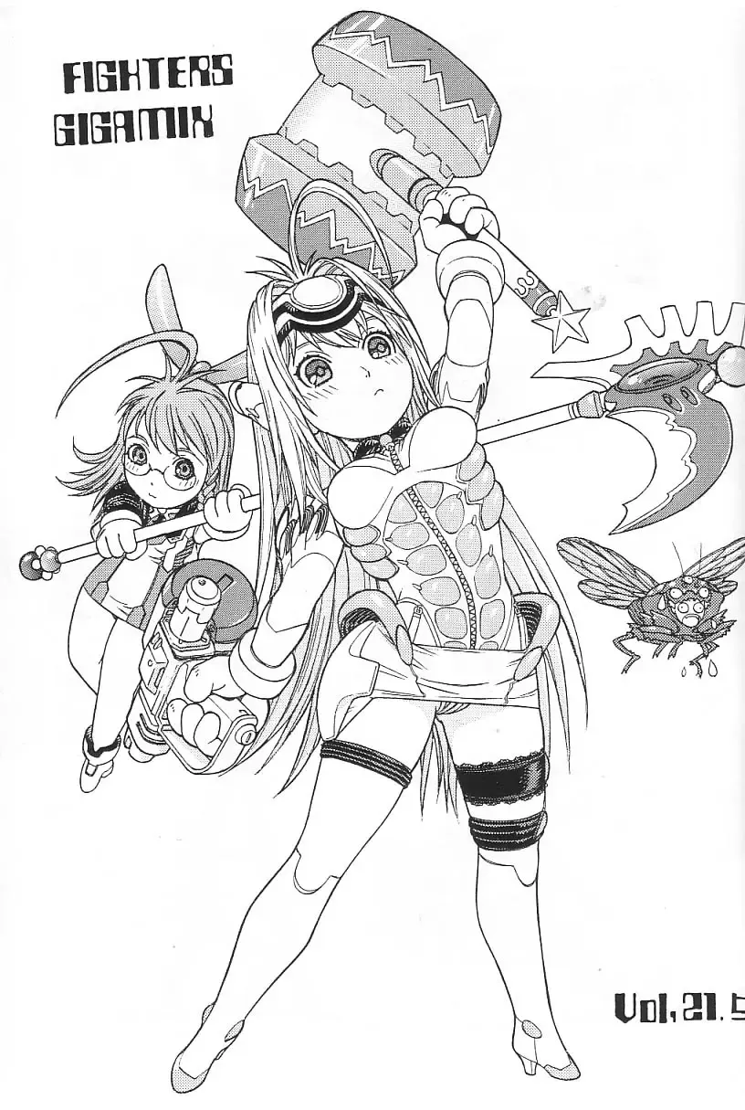 [Aki Kyouma] FIGHTERS GIGAMIX FGM Vol. 21.5 Fhentai - Page 2