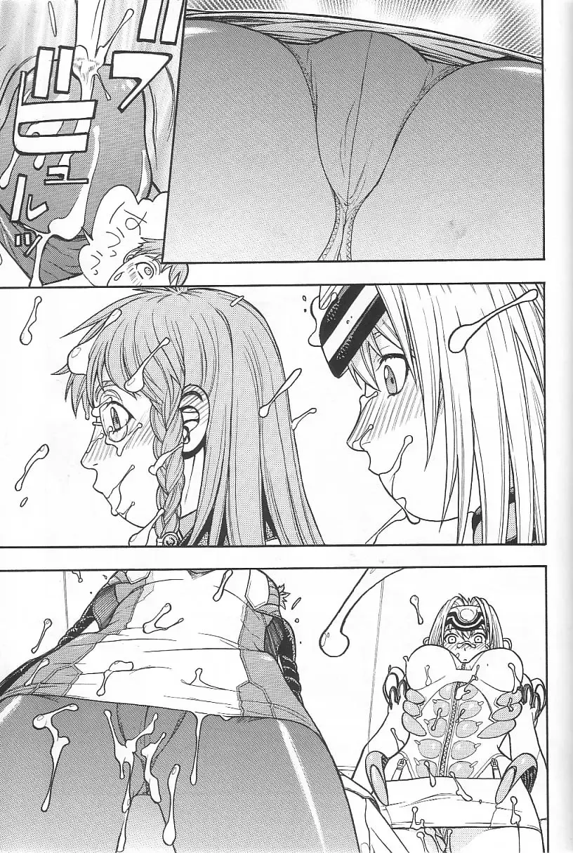 [Aki Kyouma] FIGHTERS GIGAMIX FGM Vol. 21.5 Fhentai - Page 26