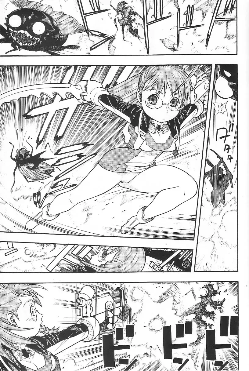 [Aki Kyouma] FIGHTERS GIGAMIX FGM Vol. 21.5 Fhentai - Page 6