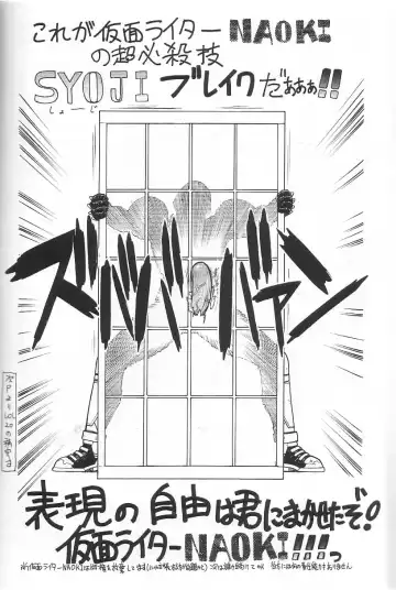 [Aki Kyouma] FIGHTERS GIGAMIX FGM Vol. 21.5 Fhentai.net - Page 29