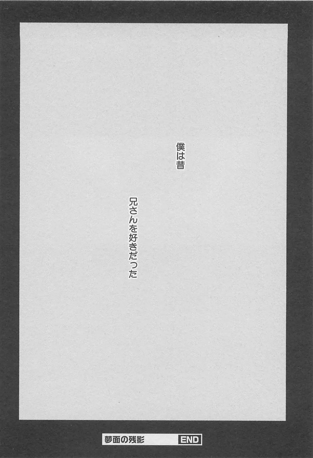 [Tsukumo Gou] Mahou ga Tokeru Made Fhentai - Page 123