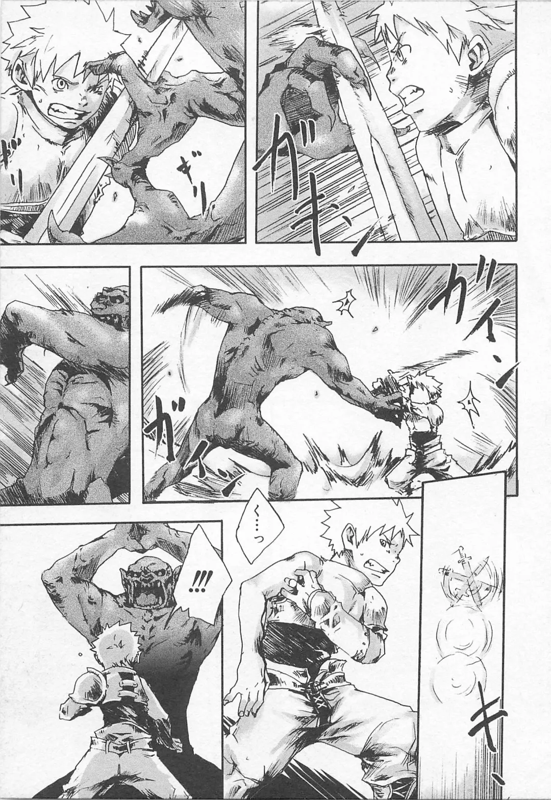 [Tsukumo Gou] Mahou ga Tokeru Made Fhentai - Page 124