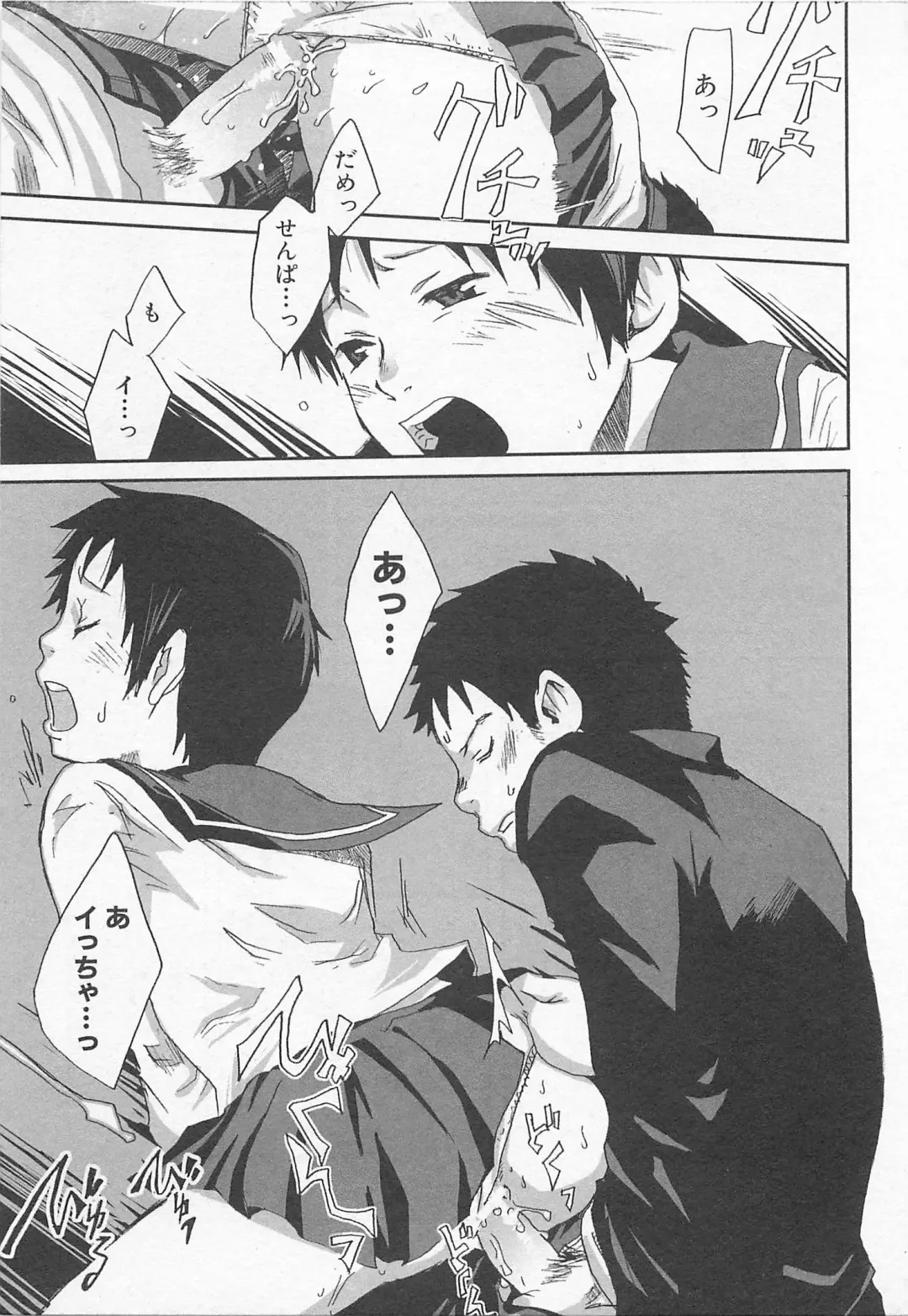 [Tsukumo Gou] Mahou ga Tokeru Made Fhentai - Page 176